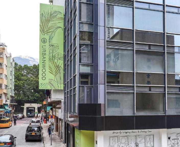 URBANWOOD 4* - moderna atpūta pilsētas centrā Honkongā!