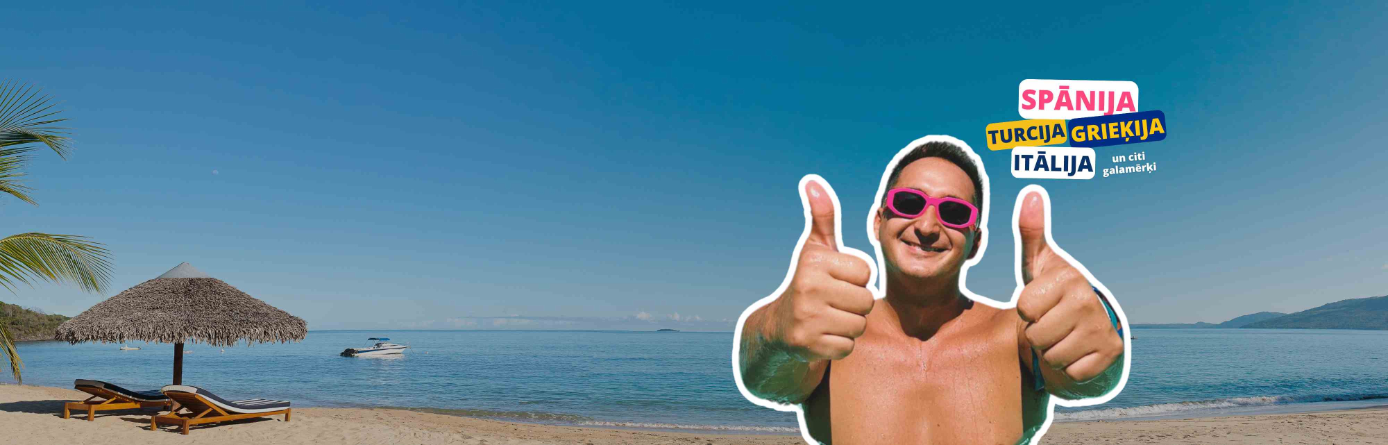 Izdevīga Vasaras Atpūta! ☀️🔥