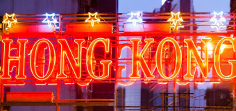 Honkonga - ko redzēt un darīt