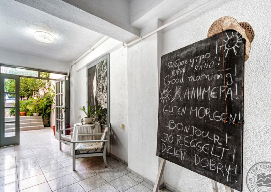 IRO HOTEL 8