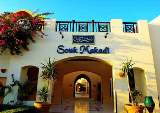 JAZ MAKADI SARAYA RESORT 34