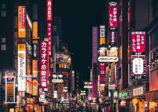Tokija Japāna 2