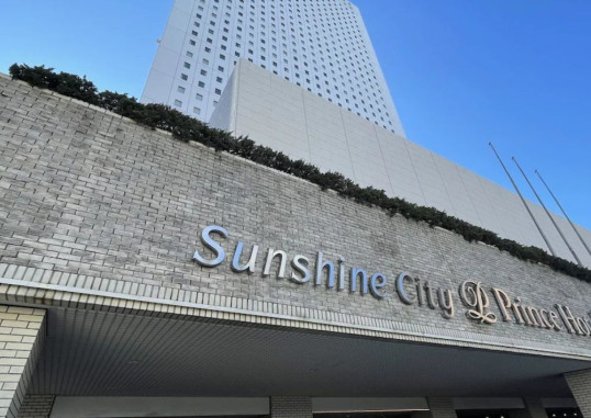 SUNSHINE CITY PRINCE HOTEL 28